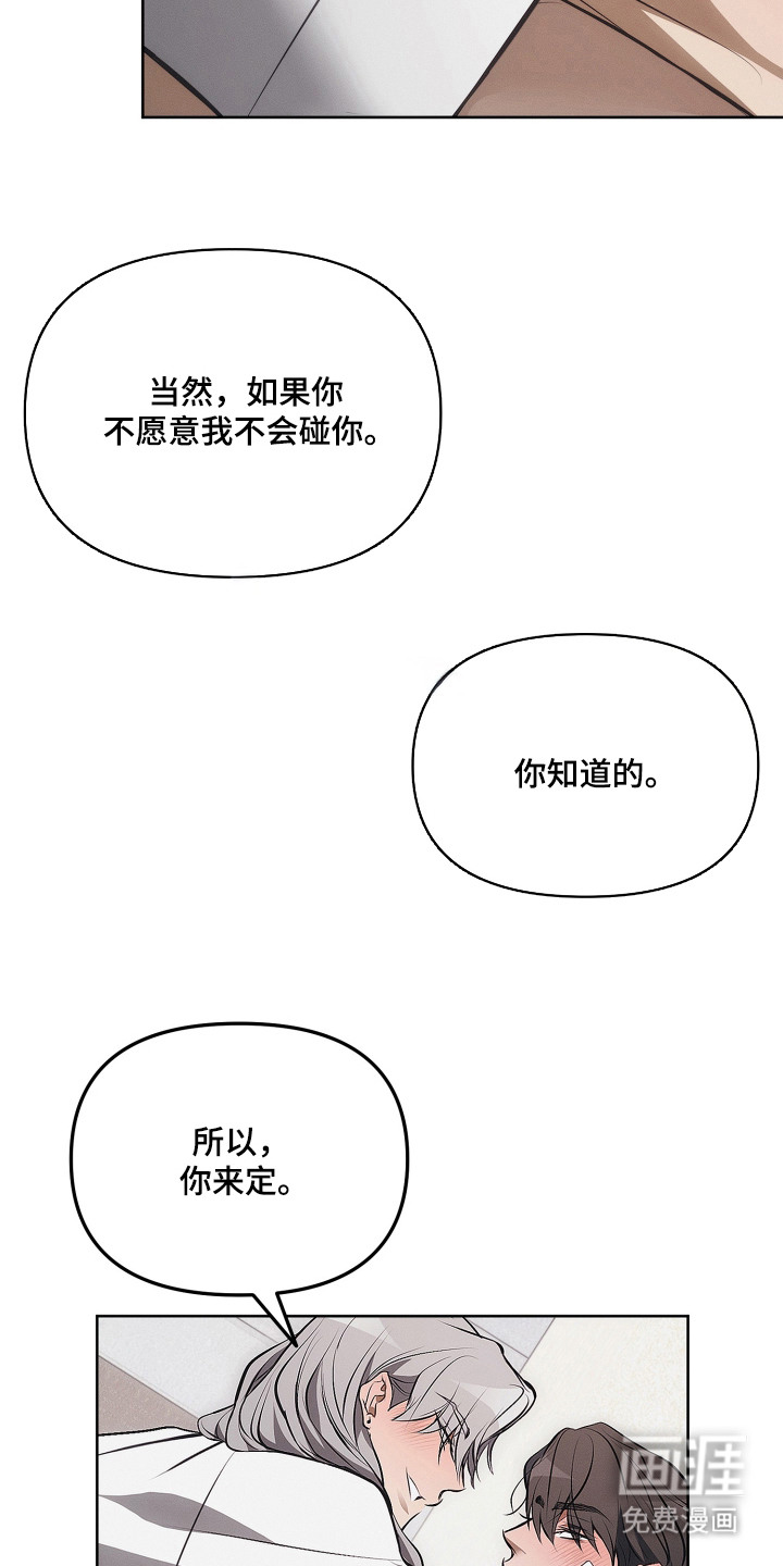 第9话：第9章：忘带了预览分镜