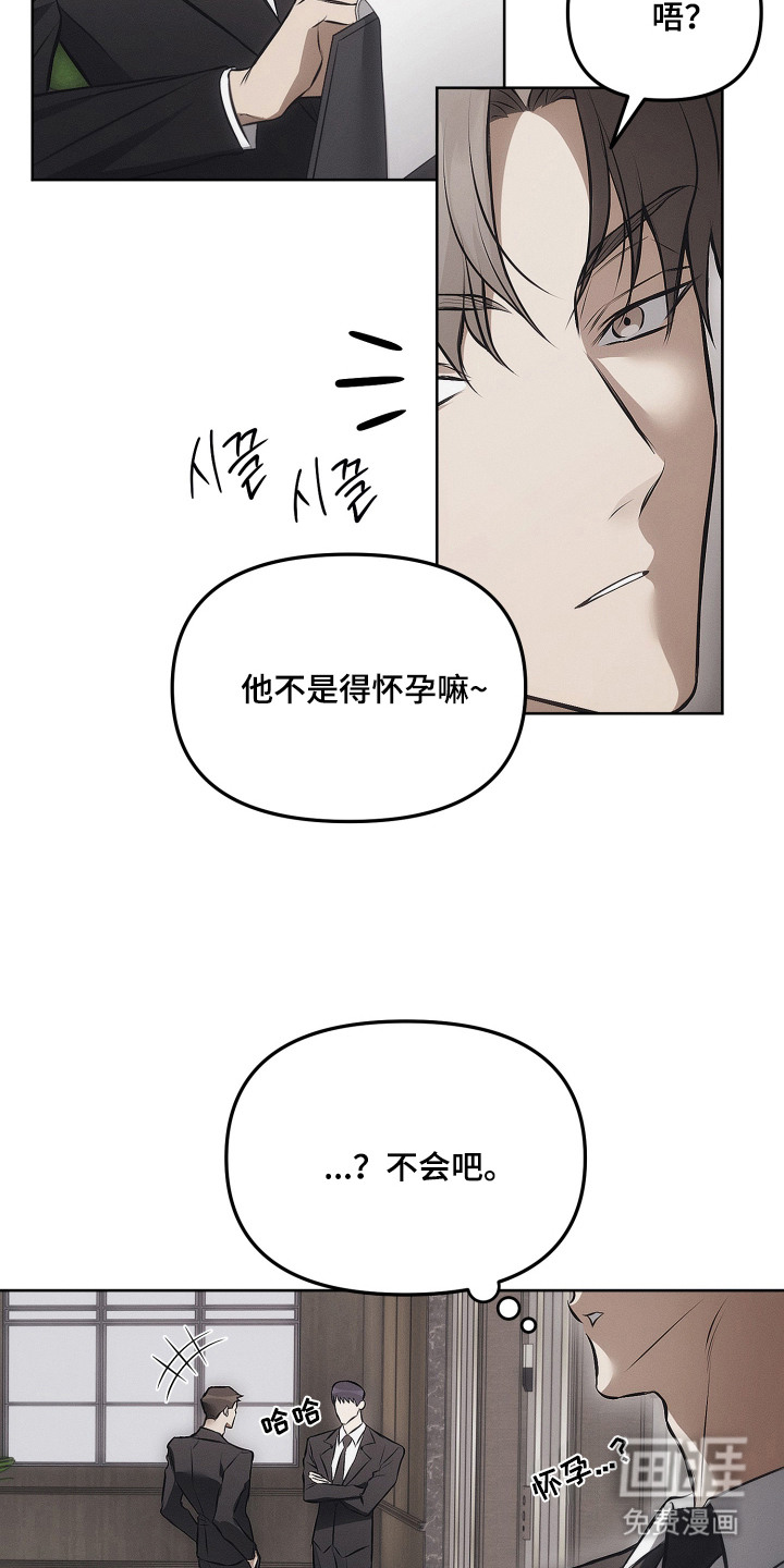第10话：第10章：议论预览分镜