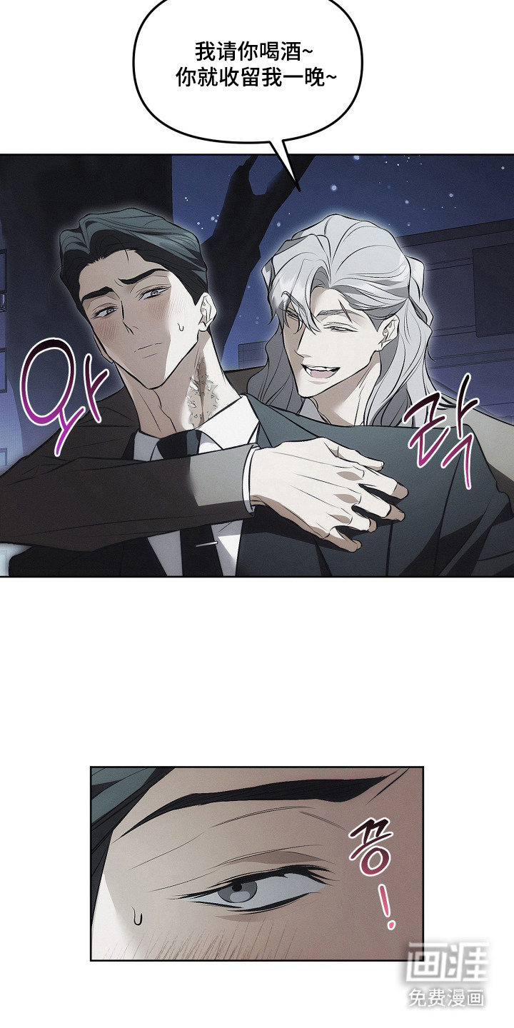 第15话：第15章：不会放手预览分镜