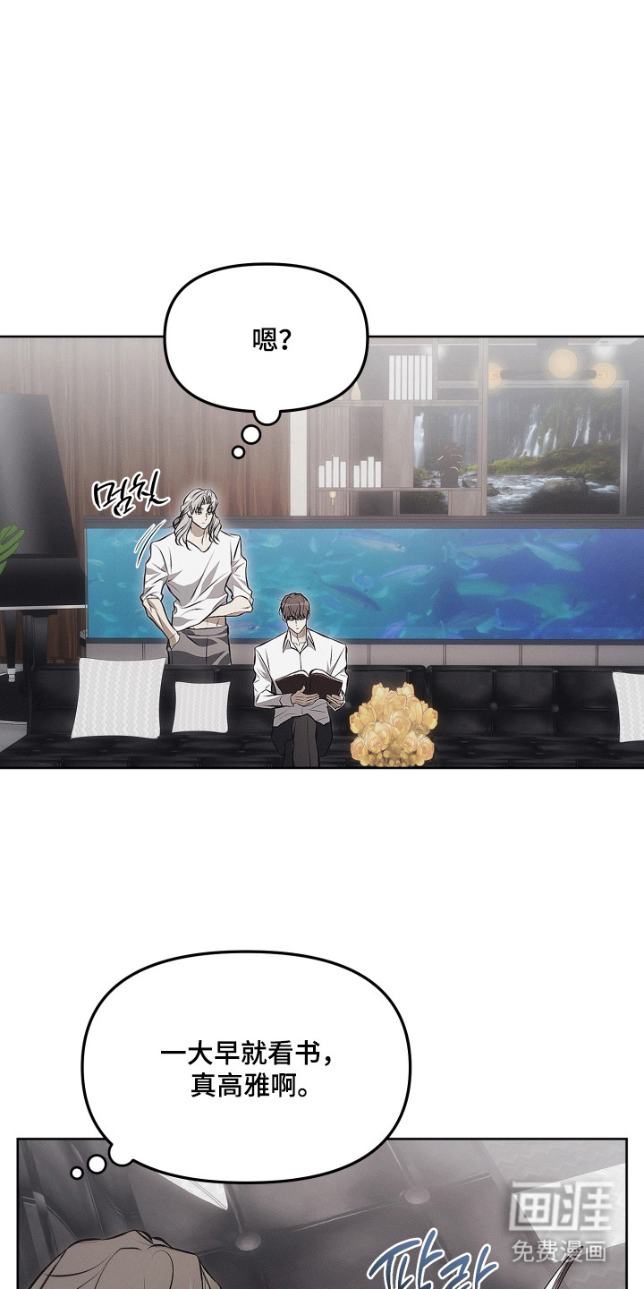 第16话：第16章：第一次见面预览分镜