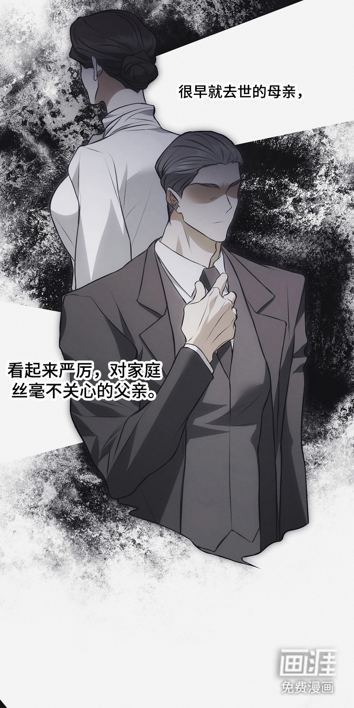 第17话：第17章：成为朋友预览分镜