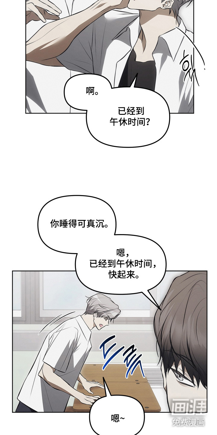 第18话：第18章：命运的安排预览分镜