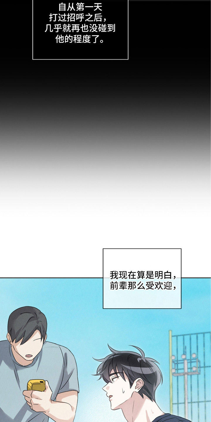 第6话：第6章：真凉快预览分镜