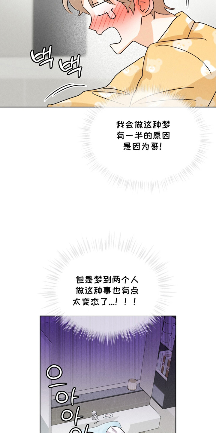 第13话：第13章： 躲避预览分镜