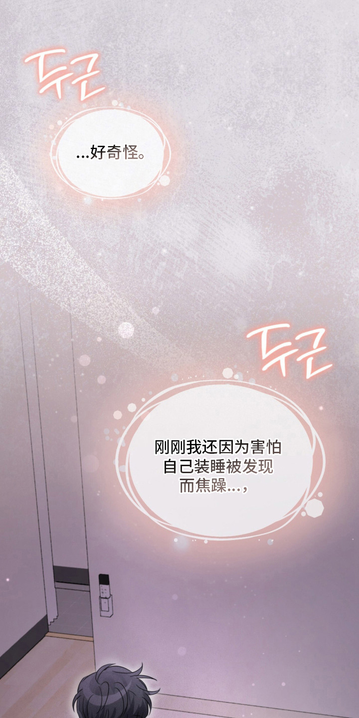 第15话：第15章：媒体日预览分镜