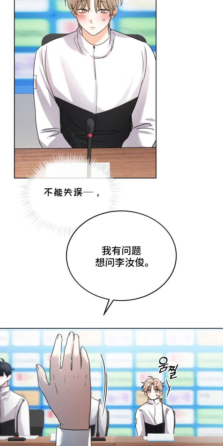 第16话：第16章：解围预览分镜