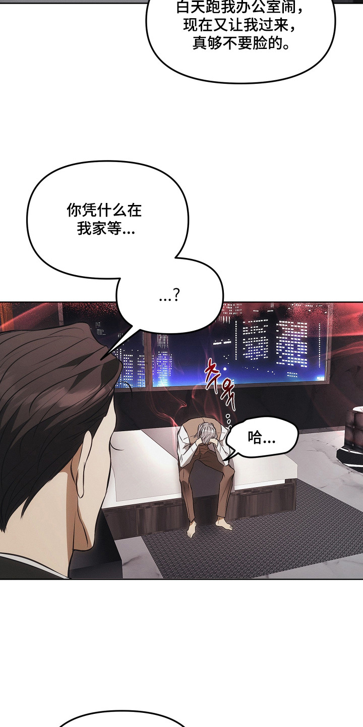 第4话：第4章：别逃避预览分镜