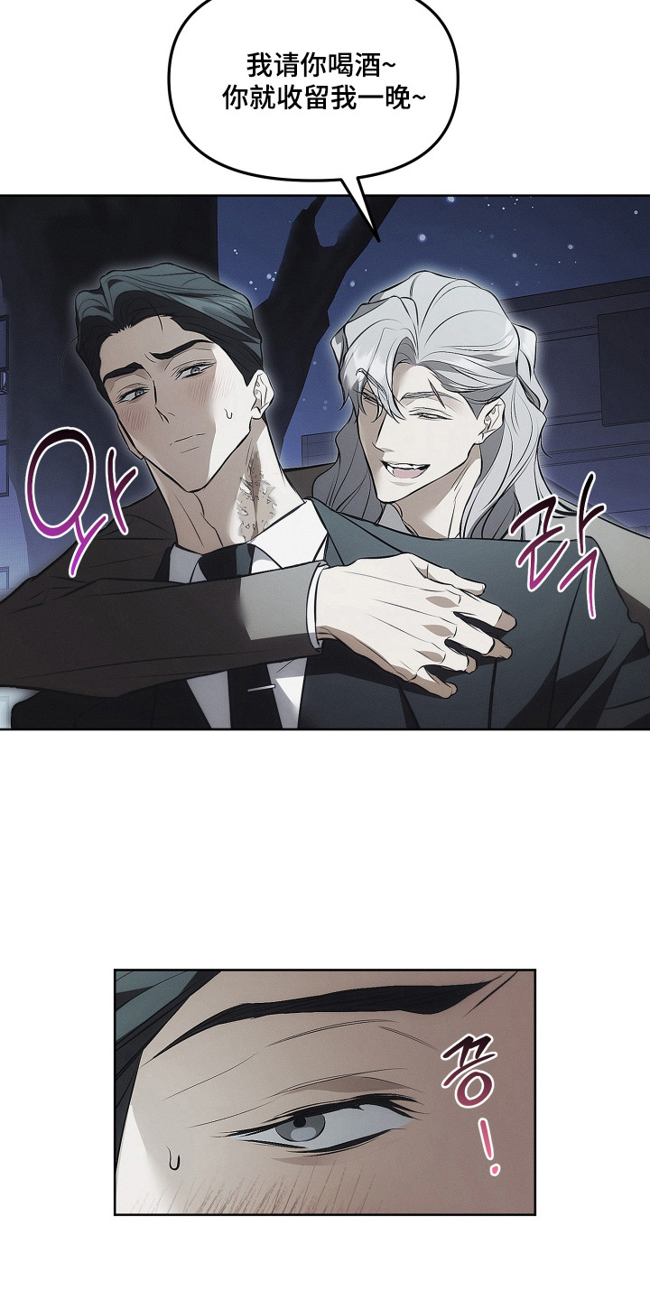 第16话：第16章：不会放手预览分镜