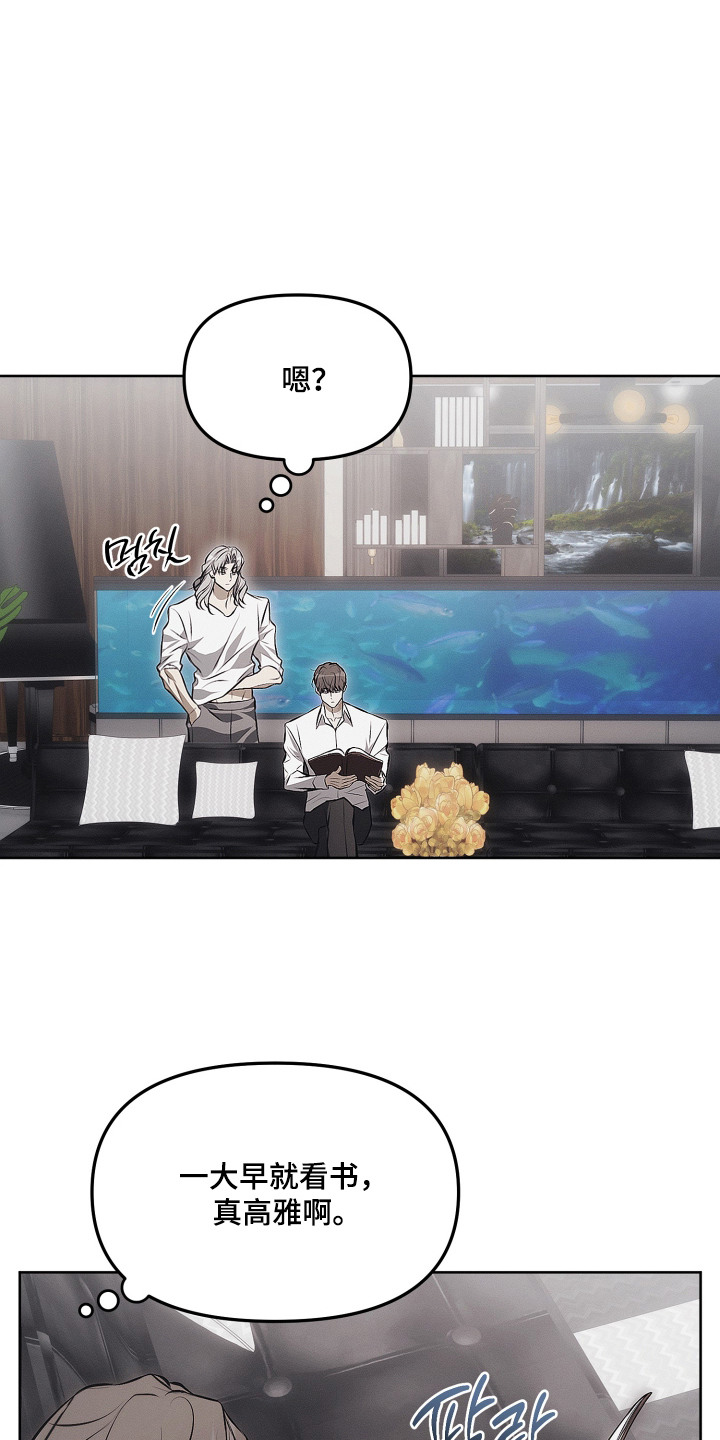 第17话：第17章：第一次见面预览分镜