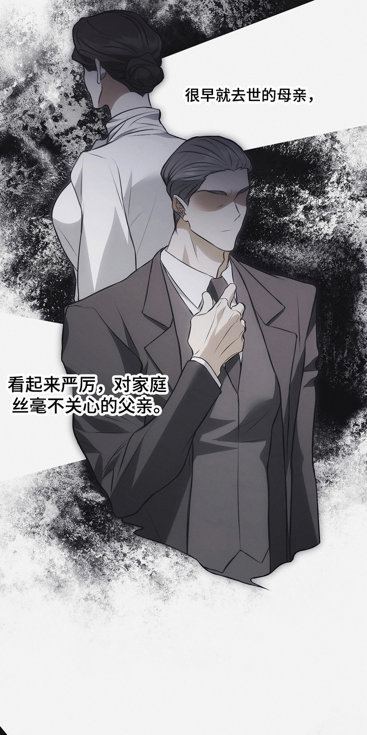 第18话：第18章：成为朋友预览分镜