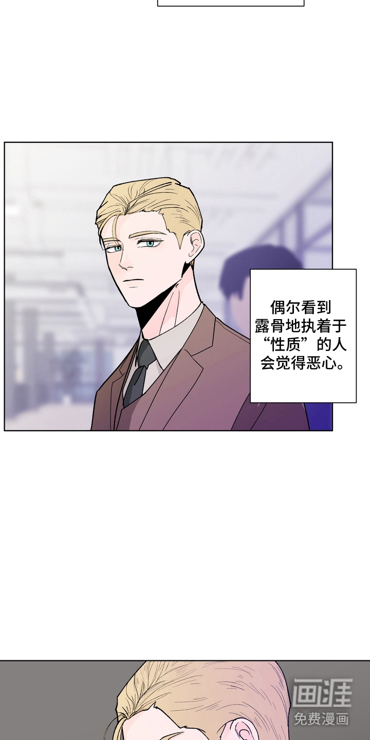 第7话：第7章：资格预览分镜