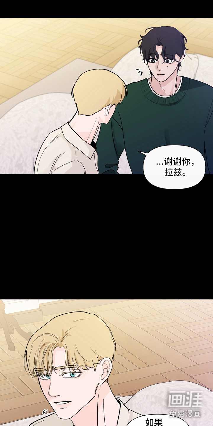 第17话：第17章：不一样的答案预览分镜
