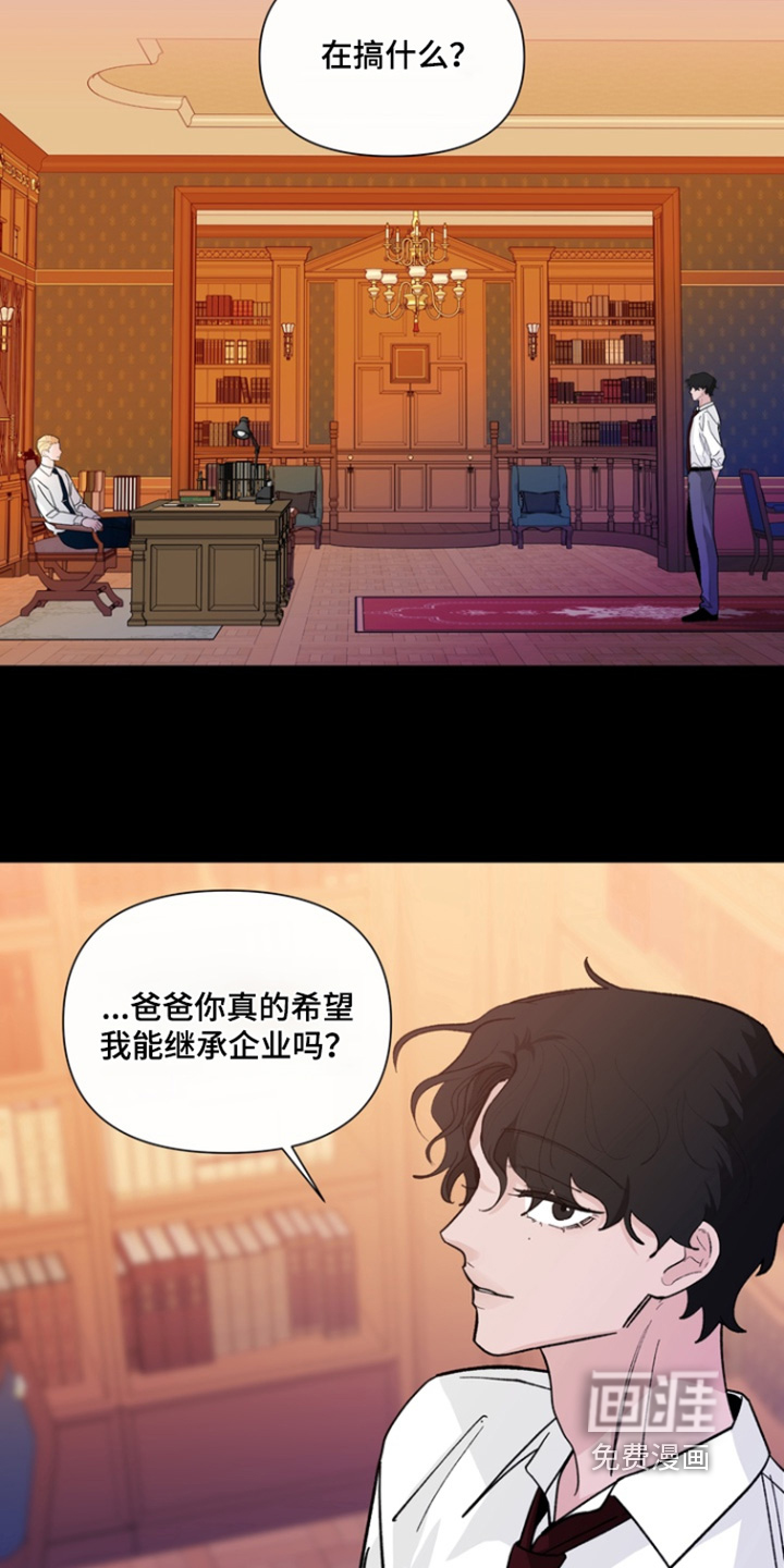 第18话：第18章：不要插手预览分镜