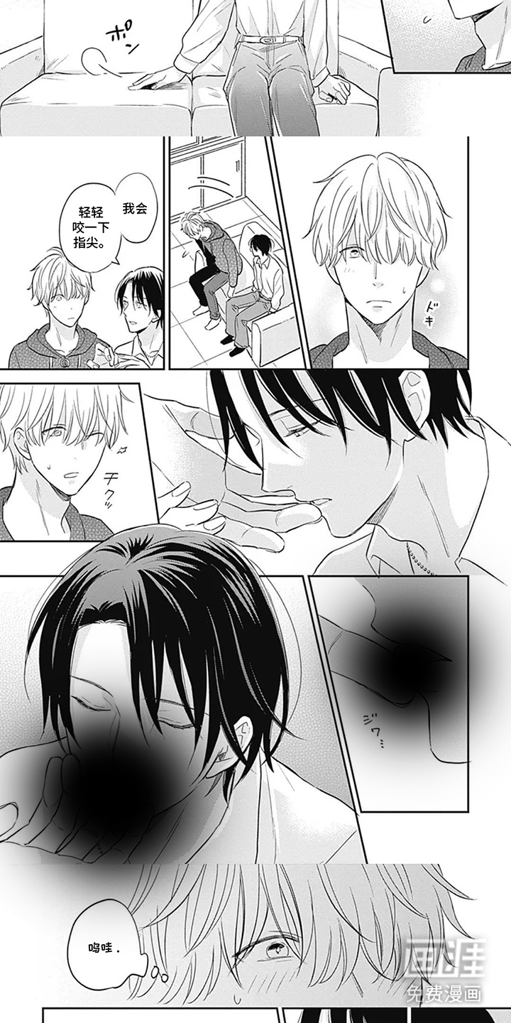第4话：第4章：最棒了预览分镜