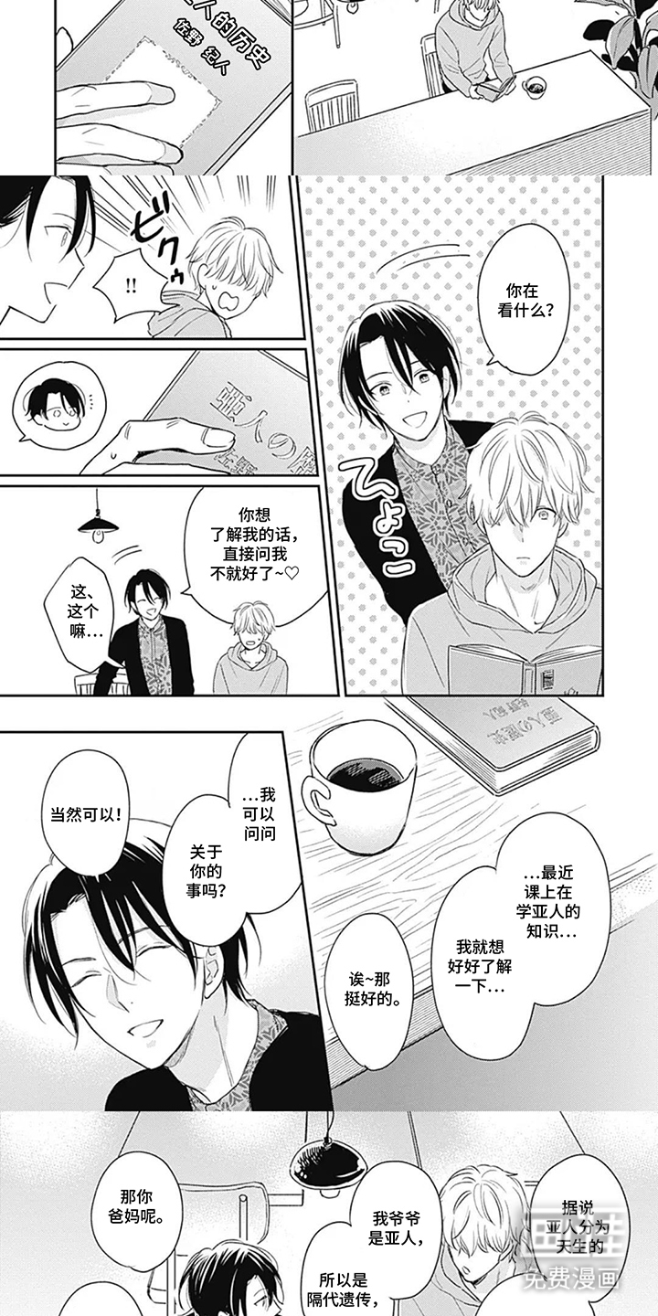 第7话：第7章：普通的拉进预览分镜