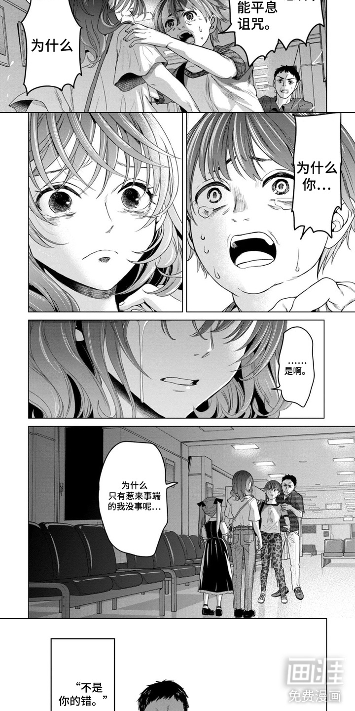 第10话：第10章：下决心预览分镜