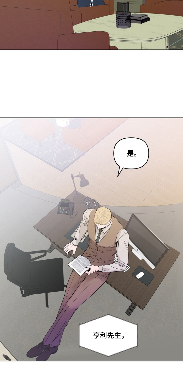 第3话：第3章：相似预览分镜