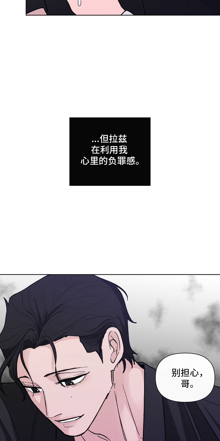 第18话：第18章：不一样的答案预览分镜