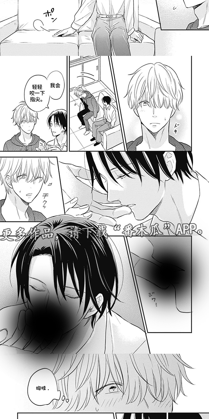 第4话：第4章：最棒了预览分镜