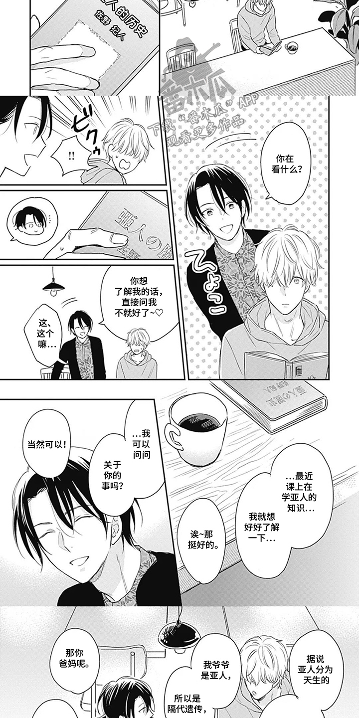 第7话：第7章：普通的拉进预览分镜