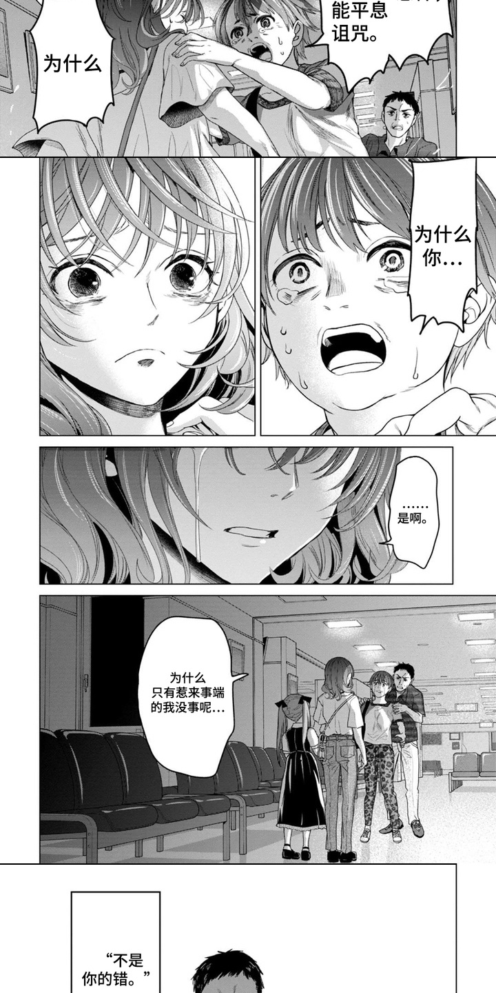 第10话：第10章：下决心预览分镜