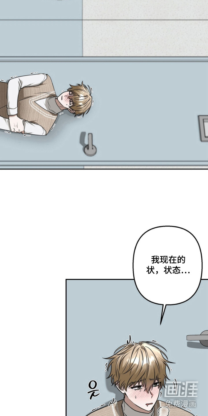 第4话：第4章：尽快解决预览分镜