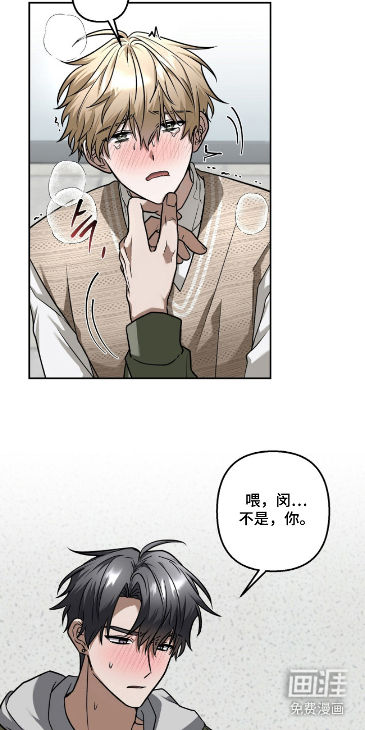 第5话：第5章： 不是好人预览分镜
