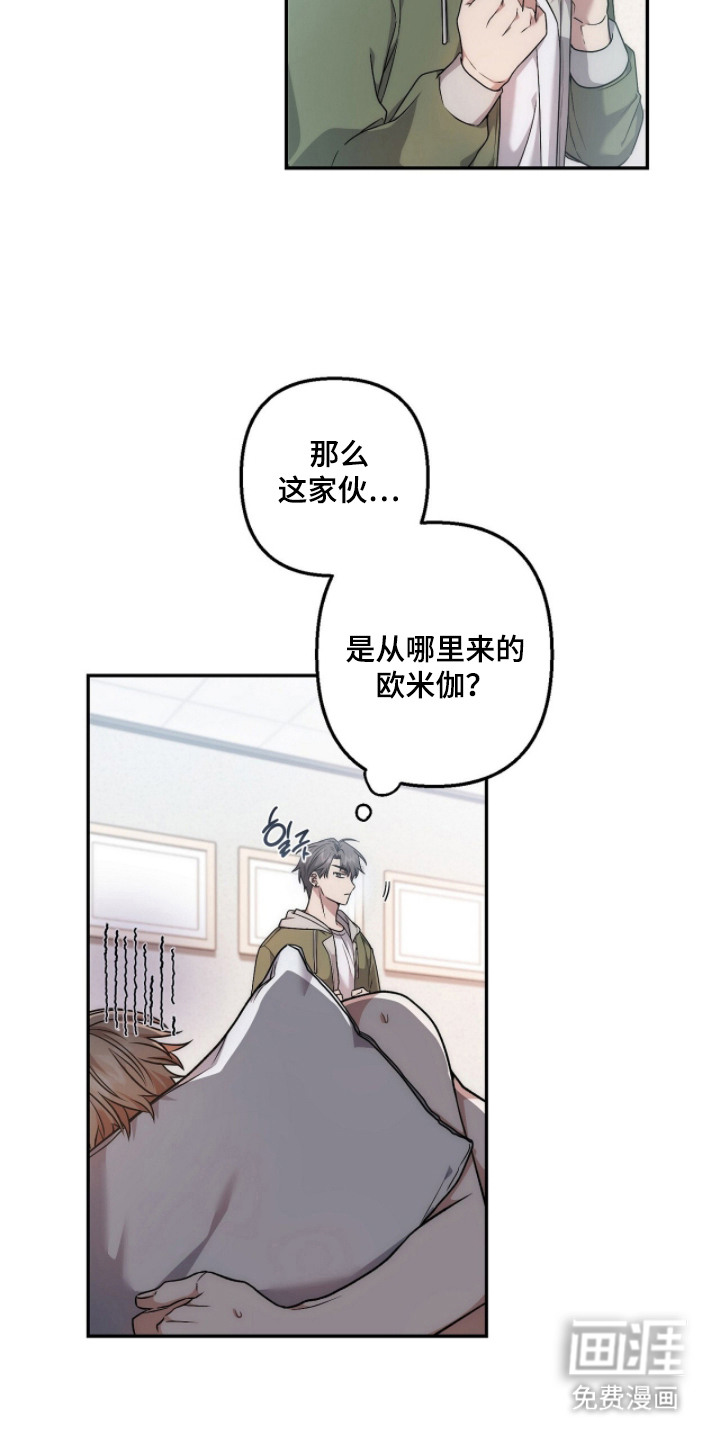 第9话：第9章：误解预览分镜