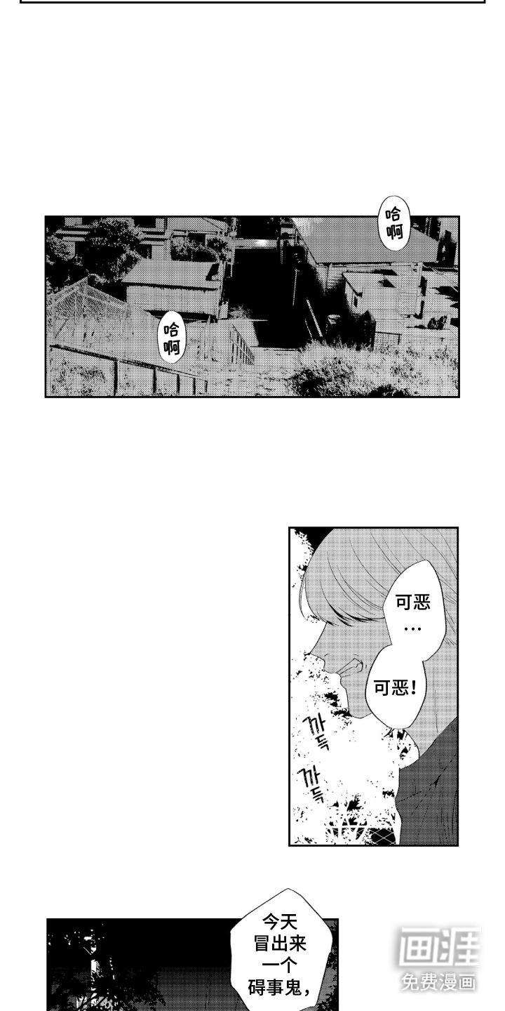 第4话：第4章：新的兼职生预览分镜