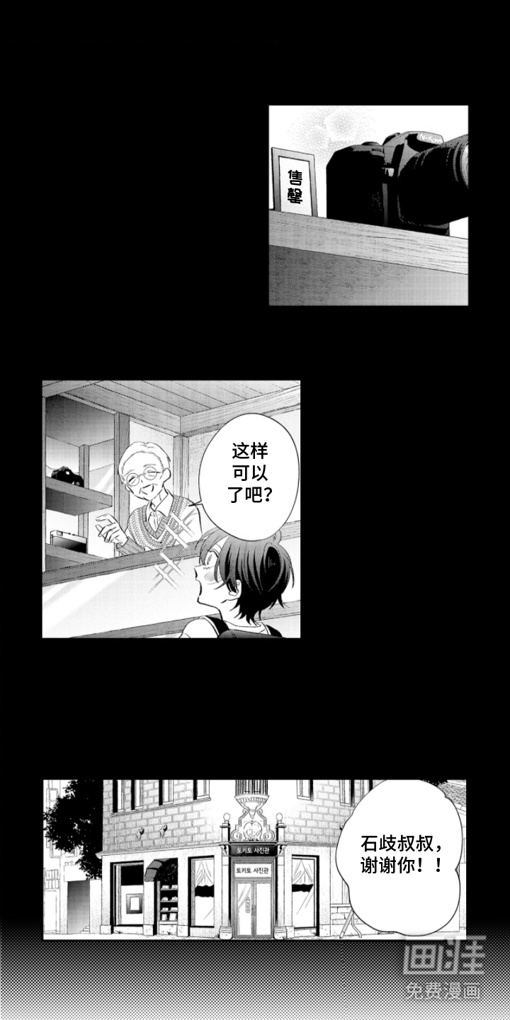 第6话：第6章：安静的有些奇怪预览分镜