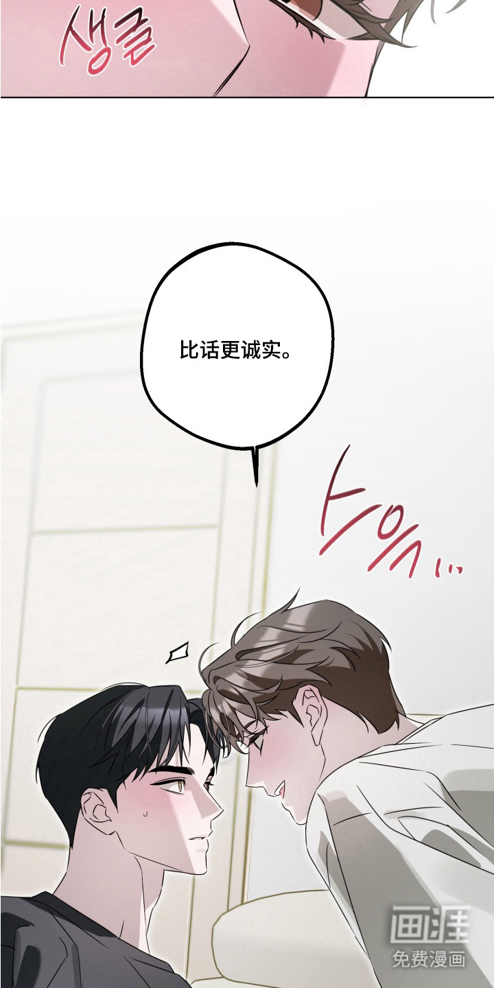 第6话：第6章：控制不住预览分镜