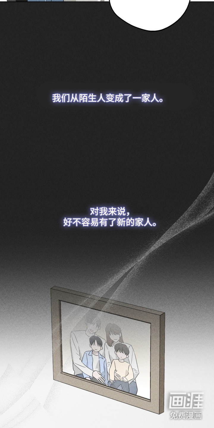 第7话：第7章：新家人预览分镜