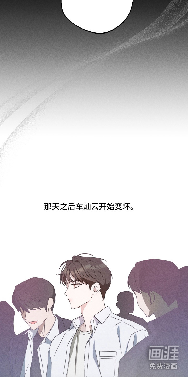 第9话：第9章：当没发生过预览分镜