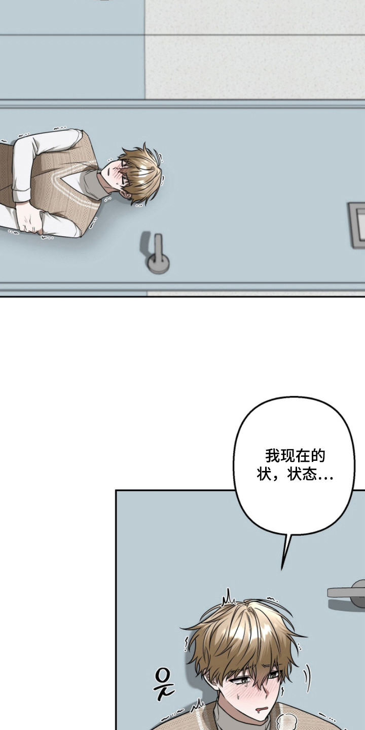 第4话：第4章：尽快解决预览分镜