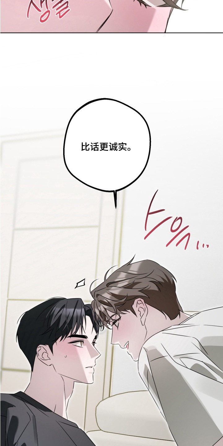 第6话：第6章：控制不住预览分镜