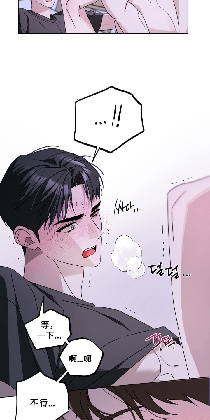 第7话：第7章：使不上力预览分镜
