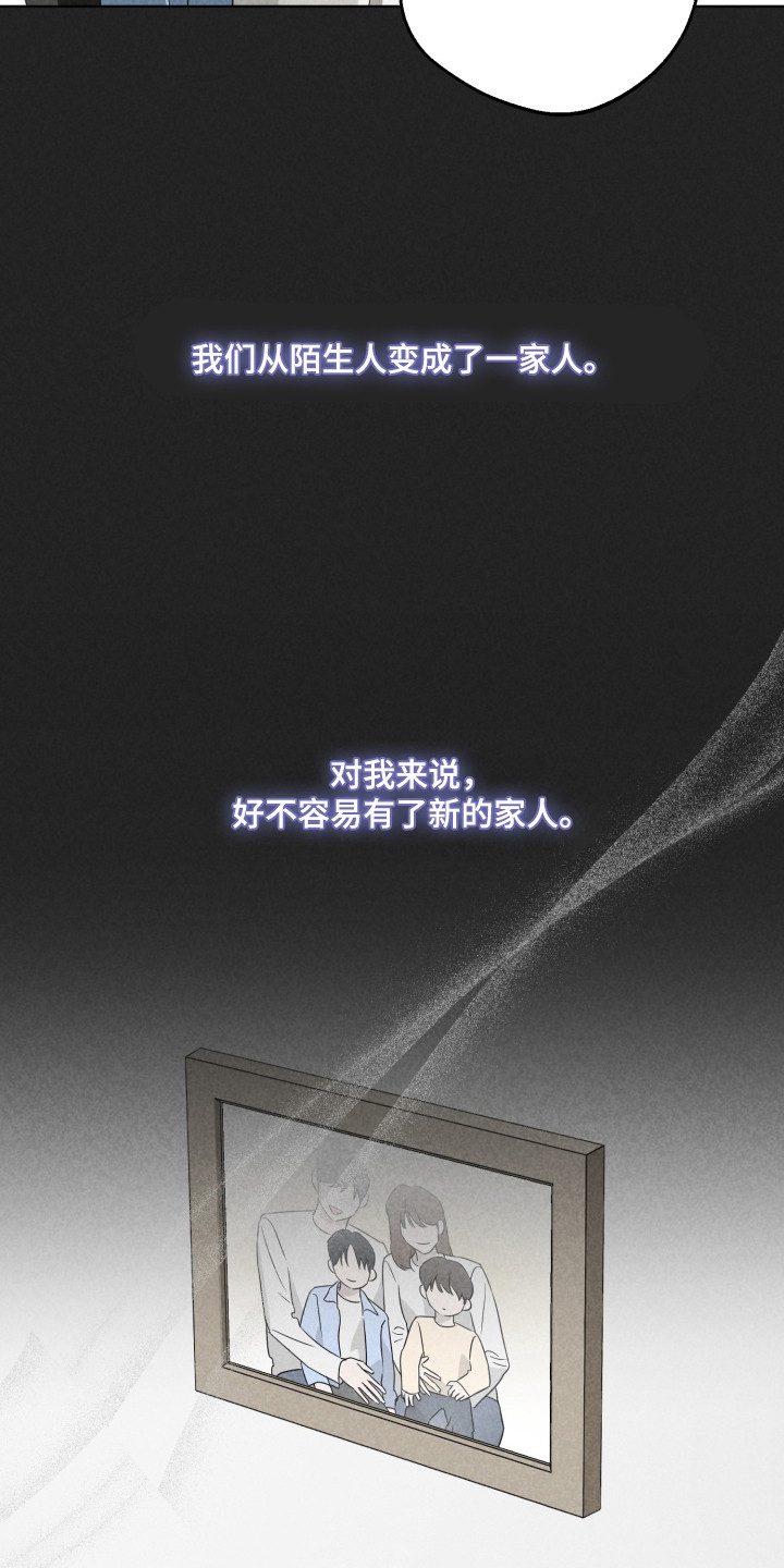 第9话：第9章：新家人预览分镜