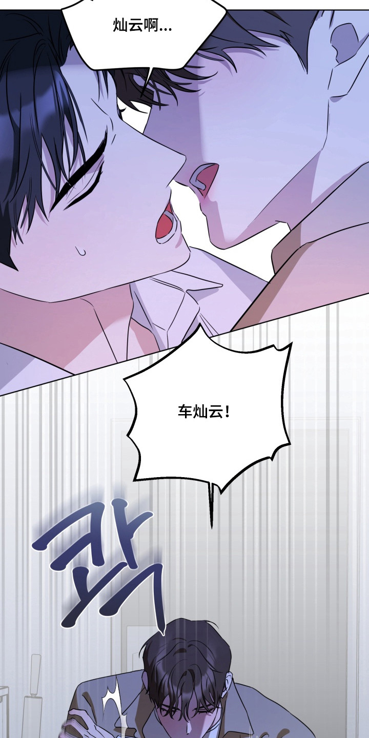 第14话：第14章：解决方式预览分镜