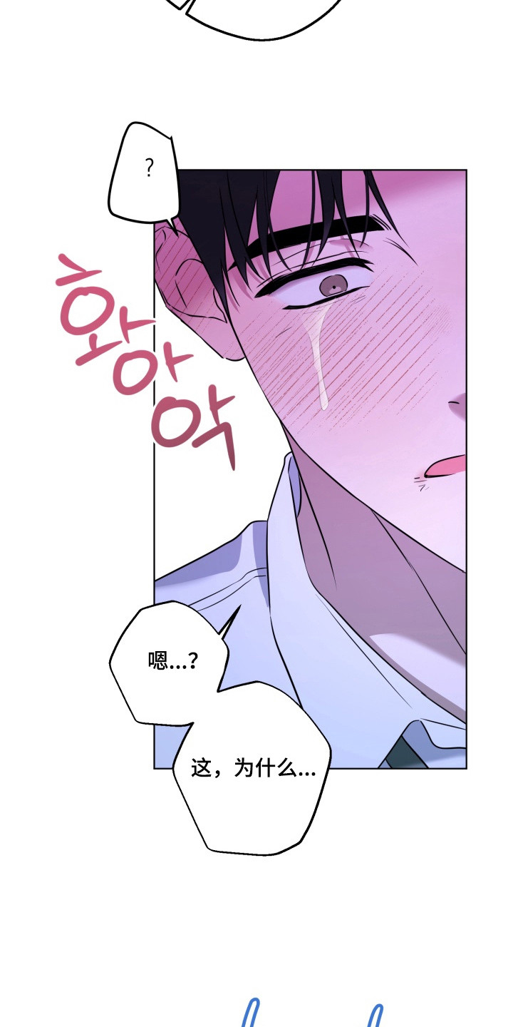 第15话：第15章：没耐性预览分镜