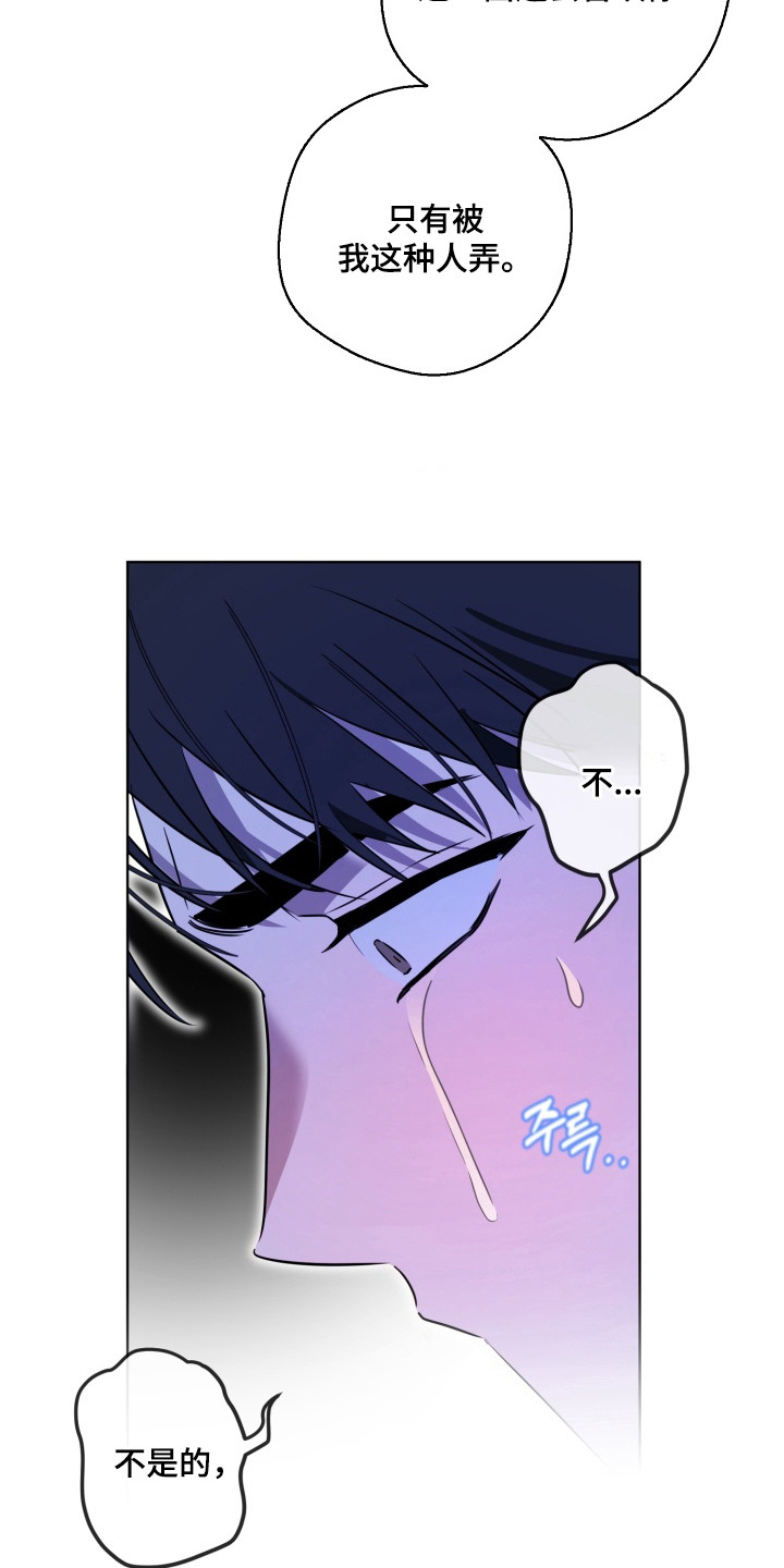 第16话：第16章：开心吗预览分镜