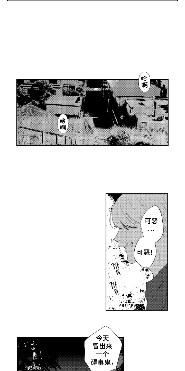 第4话：第4章：新的兼职生预览分镜