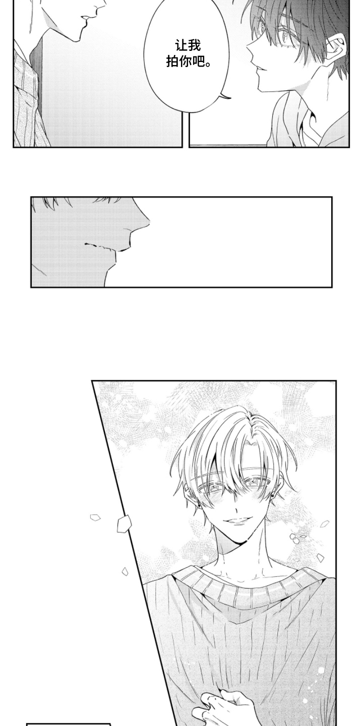 第17话：第17章：不要丢下我预览分镜