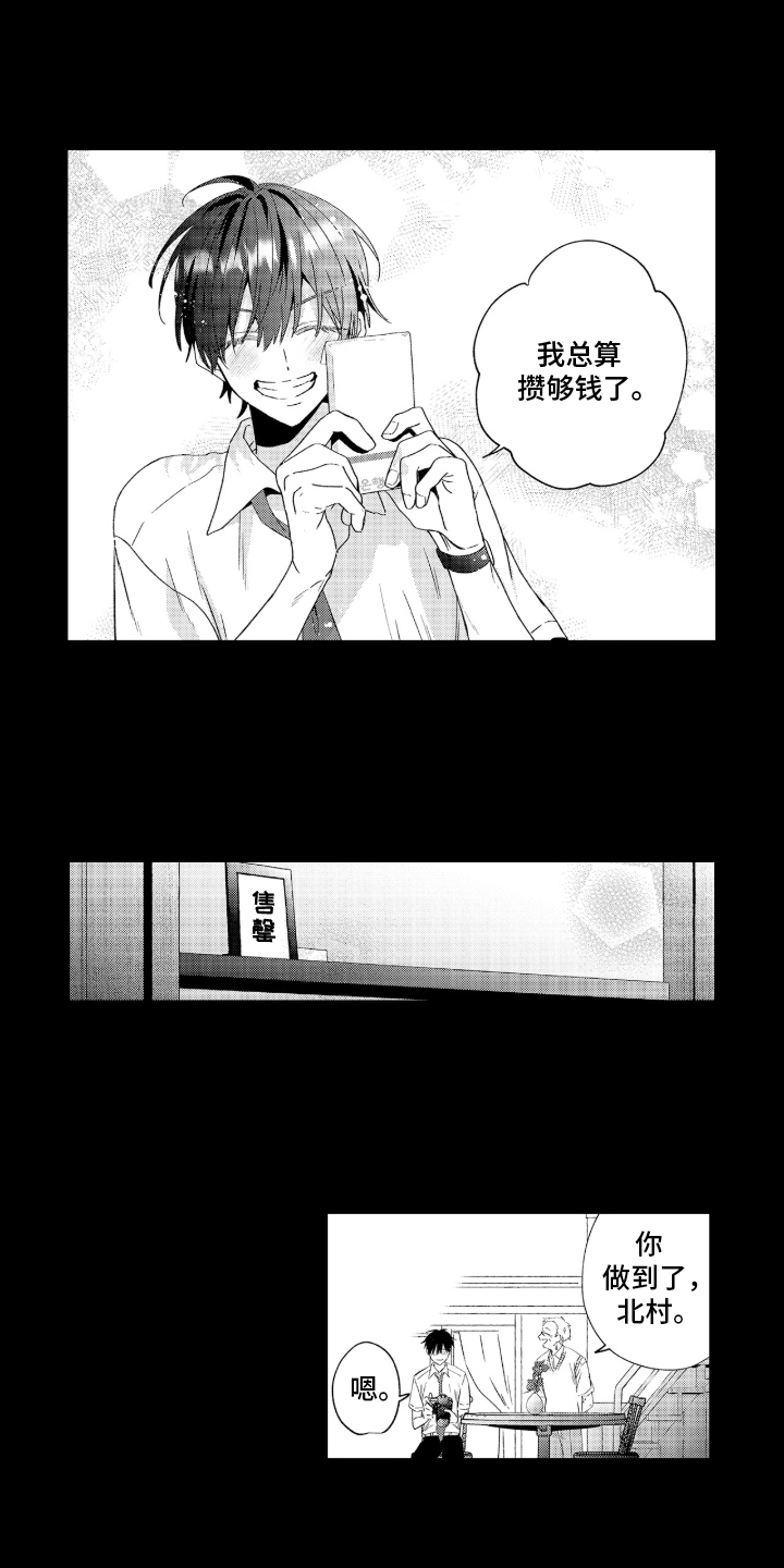 第18话：第18章：重新开始预览分镜