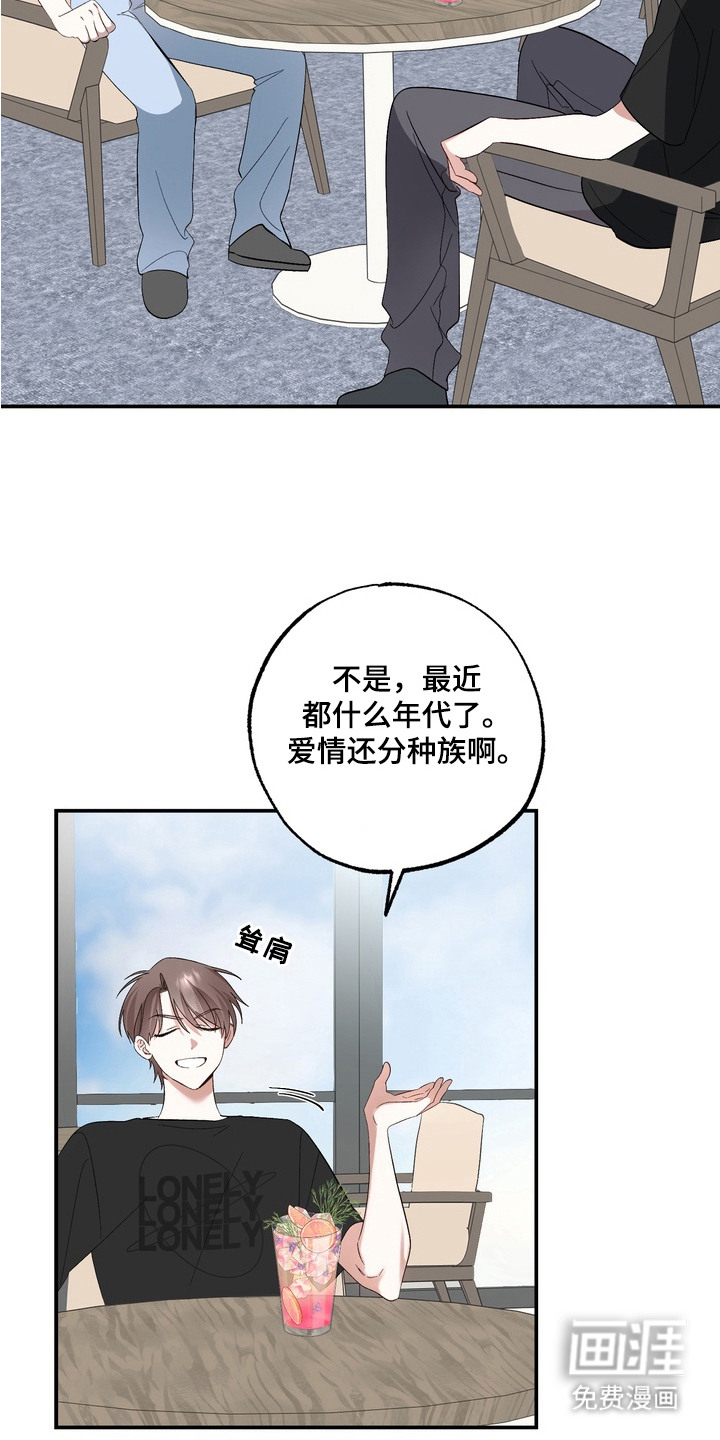 第10话：第10章：烦恼预览分镜