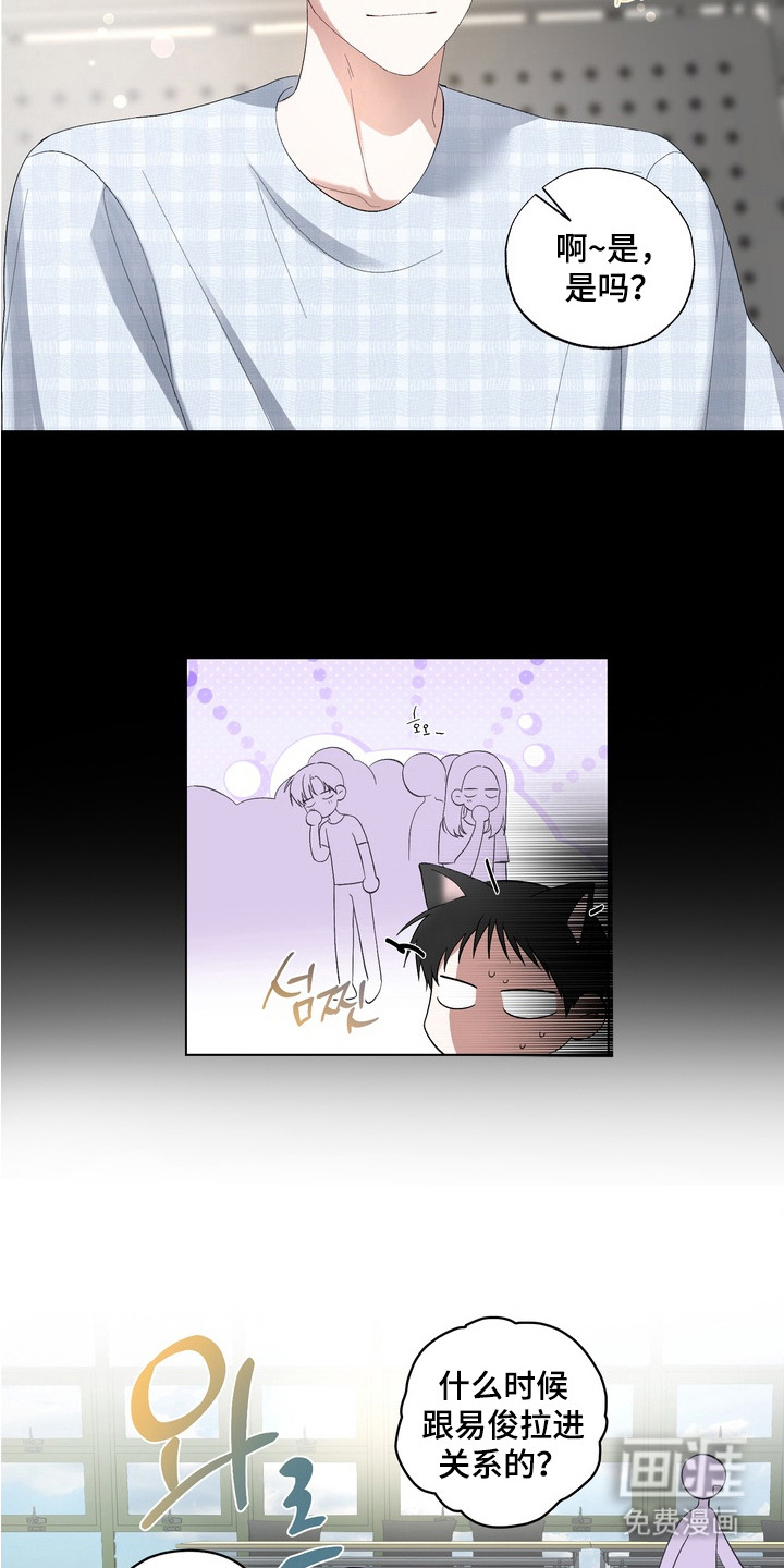 第11话：第11章：歧视预览分镜