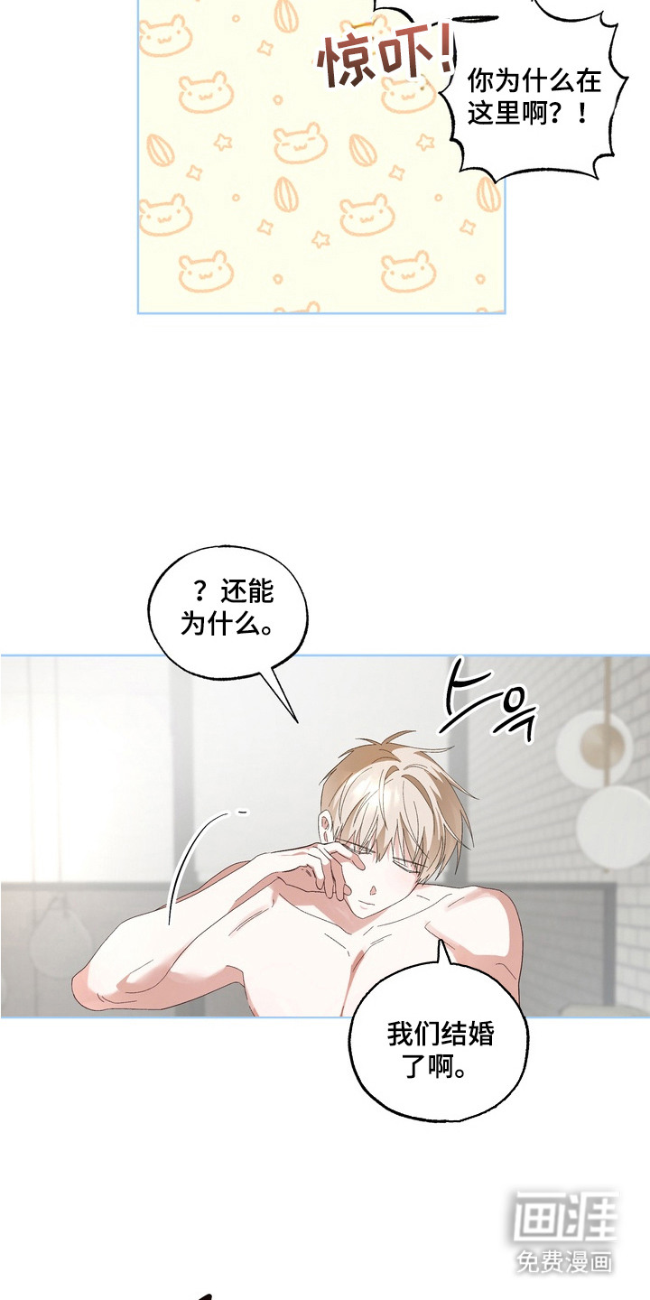 第13话：第13章：做梦预览分镜