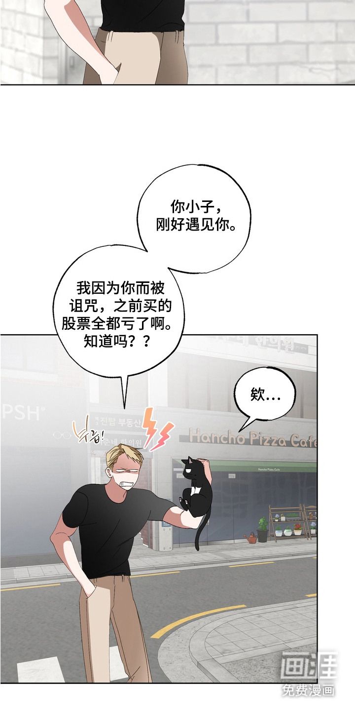 第14话：第14章：解围预览分镜