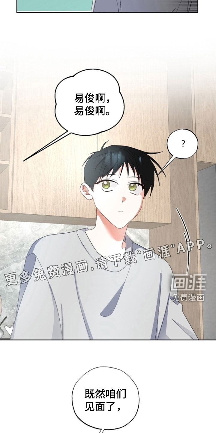 第16话：第16章：我走了预览分镜