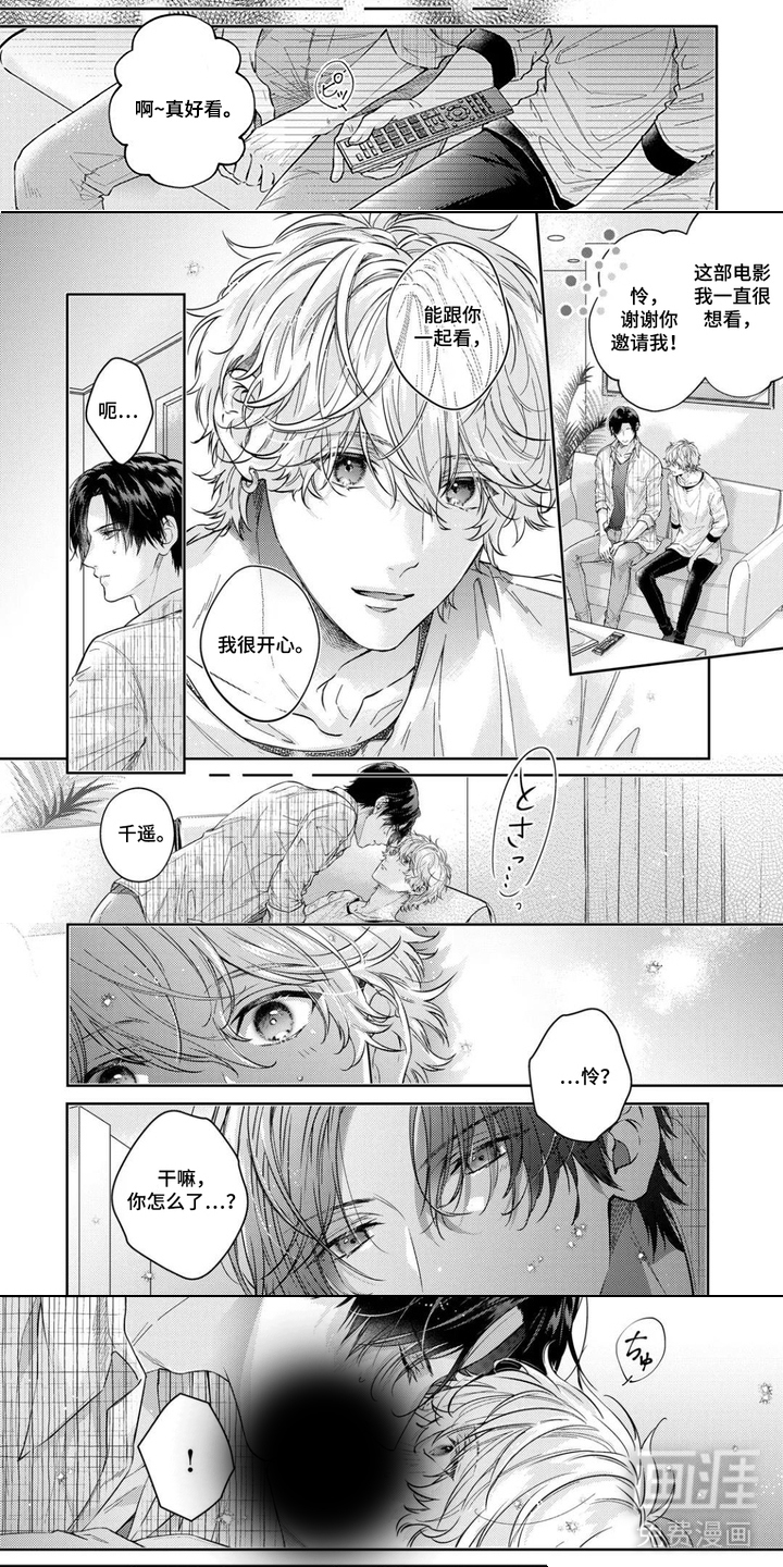 第3话：第3章：很生硬预览分镜