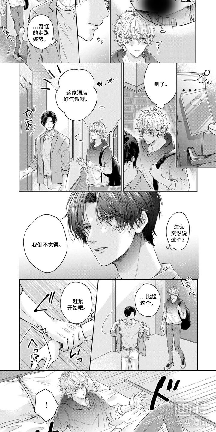 第4话：第4章：演技指导预览分镜